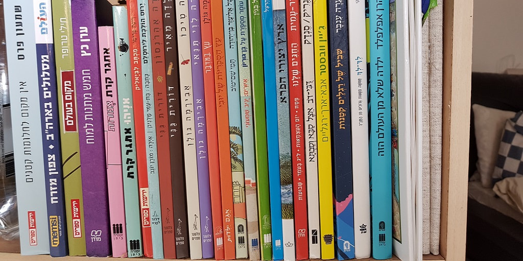 Israeli-Bookshelf Are These Israeli Authors on Your Bookshelves!!! 