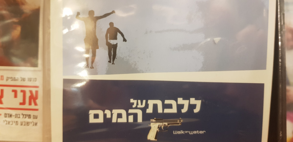 Walk-on-Water Your Next Israeli Movie Night! 